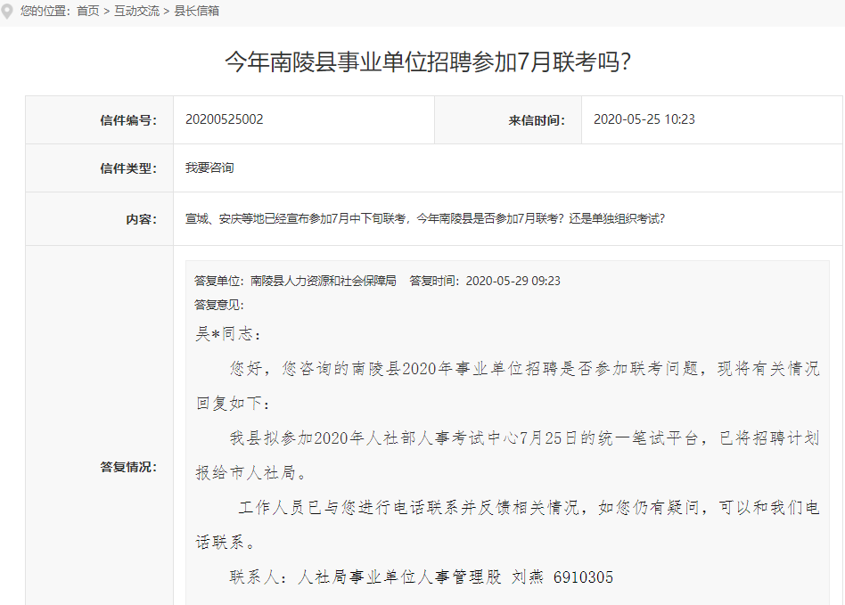 1590732035637300.png 1590732035637300.png